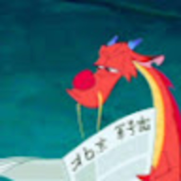 Meet your Posher, Reese - Picture 1 of 1